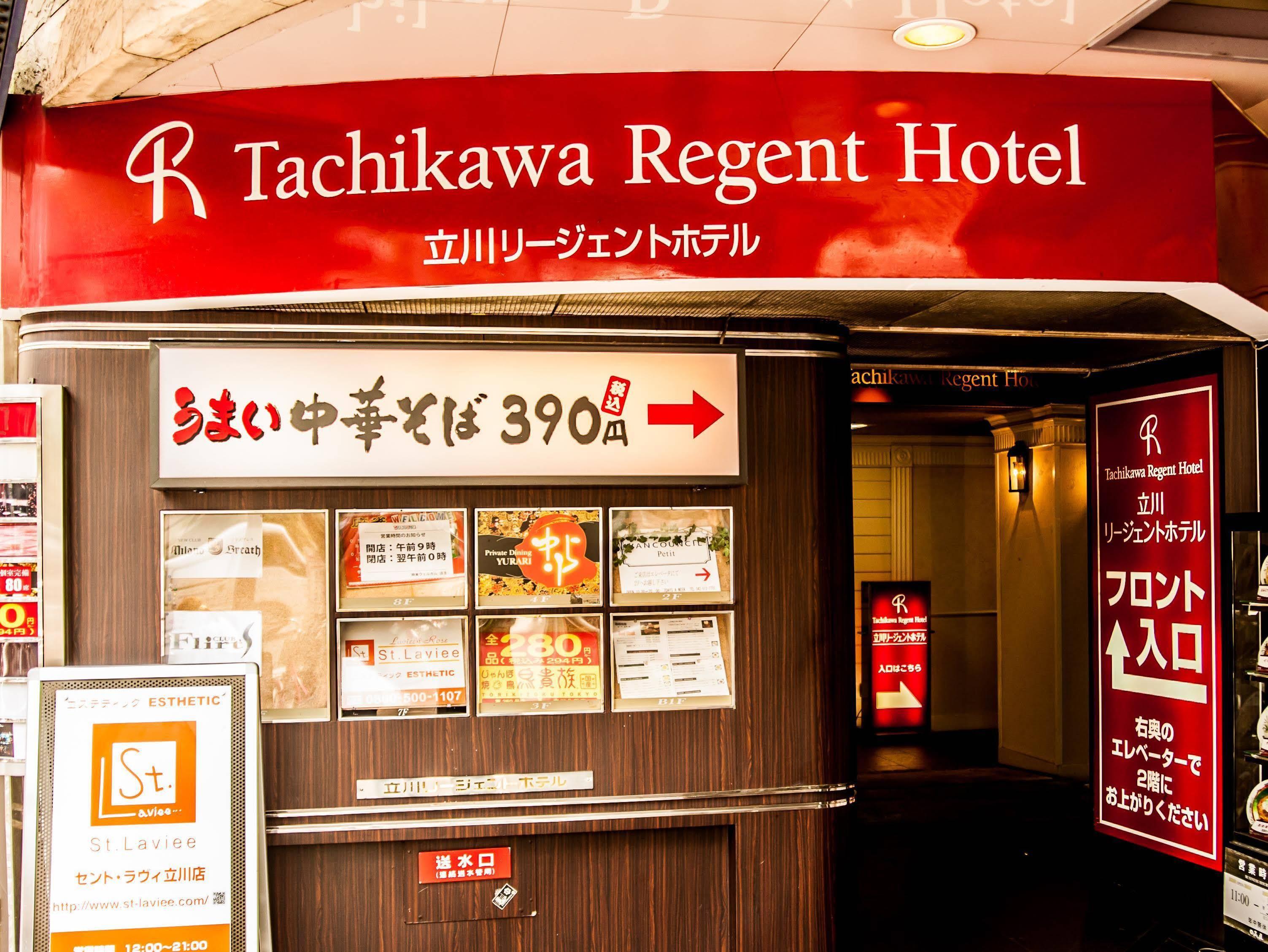 立川丽晶酒店 外观 照片