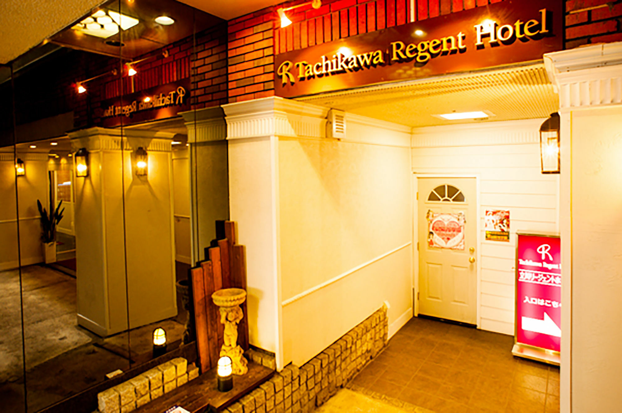 立川丽晶酒店 外观 照片