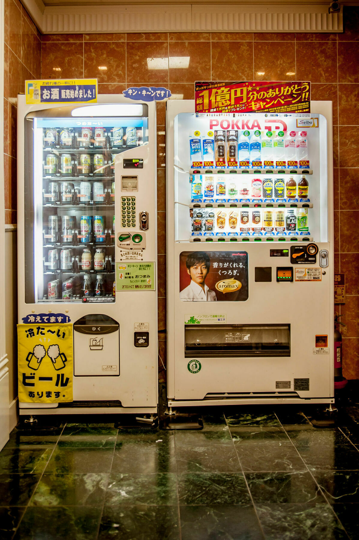 立川丽晶酒店 外观 照片