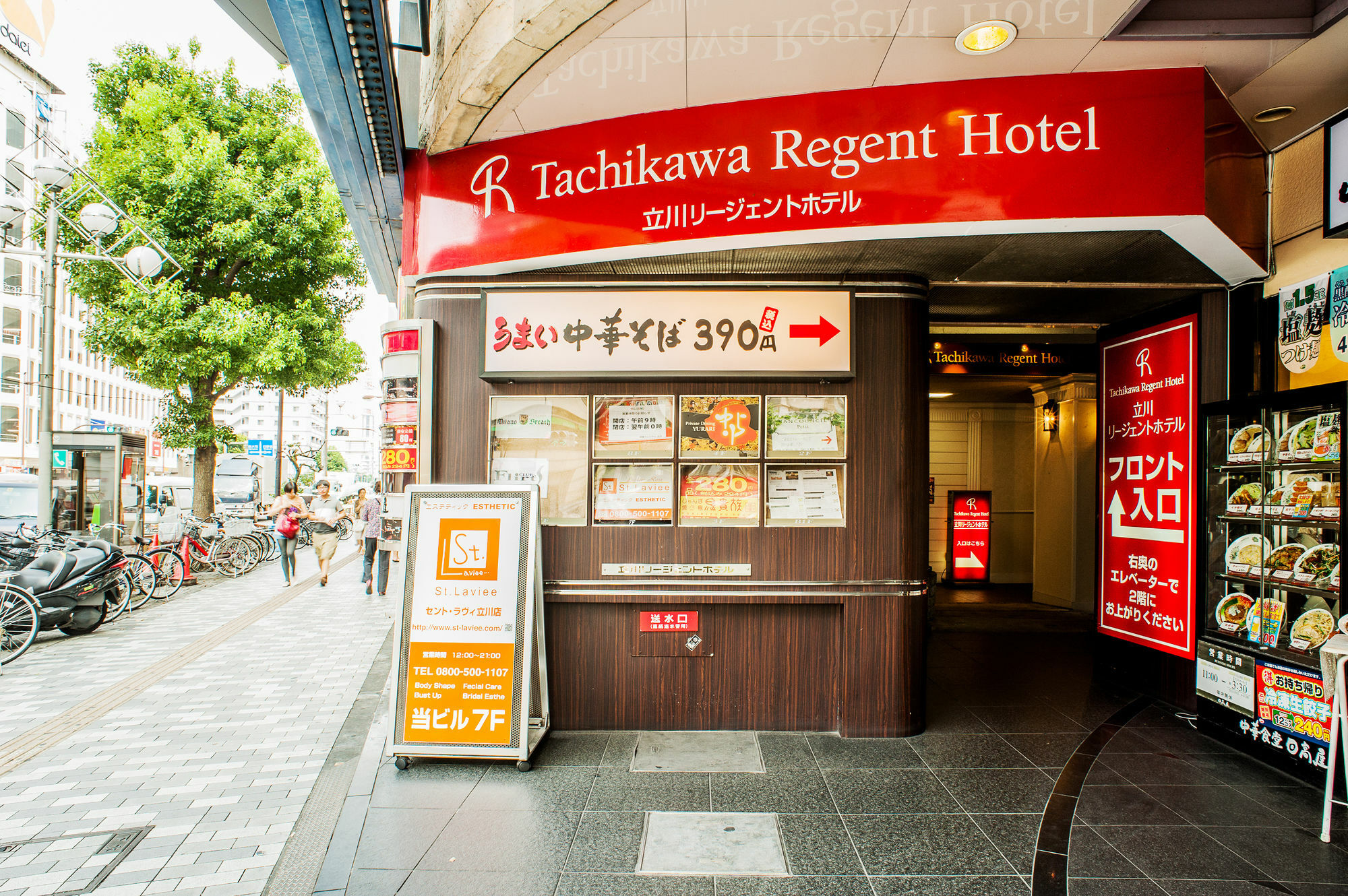 立川丽晶酒店 外观 照片