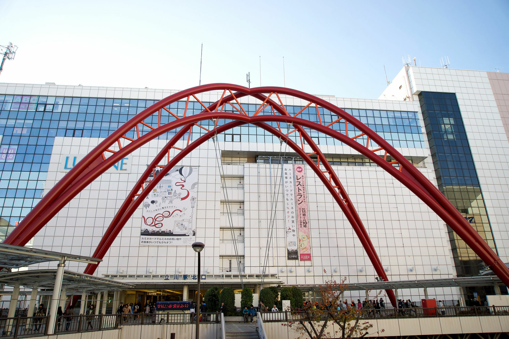 立川丽晶酒店 外观 照片